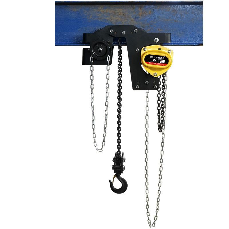 1-5 Ton Capacity Low Headroom Beam Trolley Hoist
