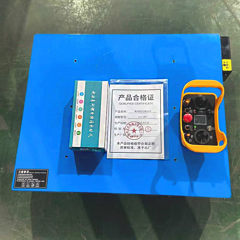 Remote Control Machine Skates